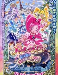 Heartcatch Precure! Hana no Miyako de Fashion Show... Desu ka!?