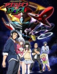 Aquarion Logos