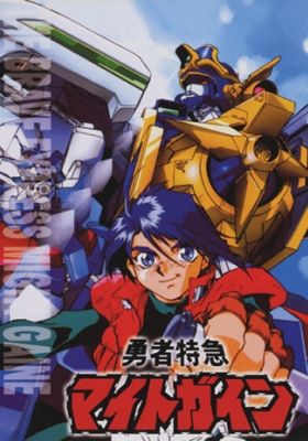 Yuusha Tokkyuu Might Gaine