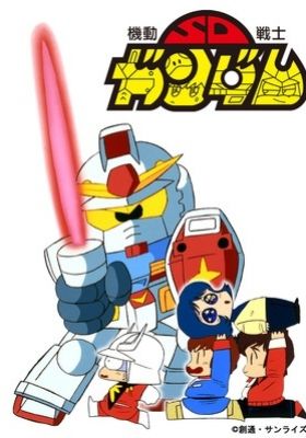 Mobile Suit SD Gundam Mk-I