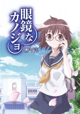 Megane na Kanojo