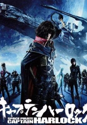 Harlock: Space Pirate