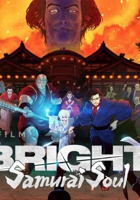 Bright: Samurai Soul