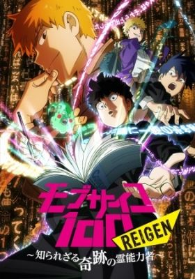 Mob Psycho 100 REIGEN The Miraculous Unknown Psychic