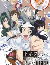 SHIMONETA: A Boring World Where the Concept of Dirty Jokes Doesn’t Exist