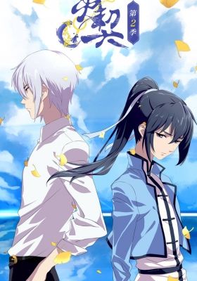 Spiritpact -Bond of The Underworld-