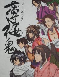 Hakuoki ~Demon of the Fleeting Blossom~