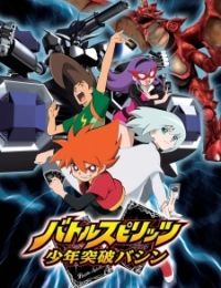 Battle Spirits: Shounen Toppa Bashin