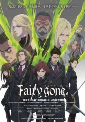 Fairy gone Season 2