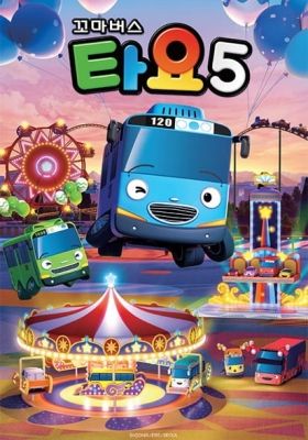 Tayo the Little Bus Season 5