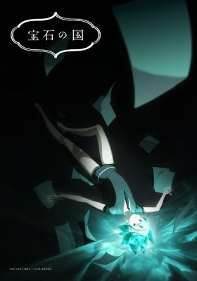 Houseki no Kuni PV