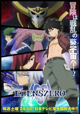 EDENS ZERO Season 2