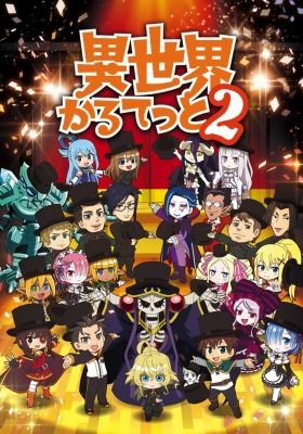 Isekai Quartet 2