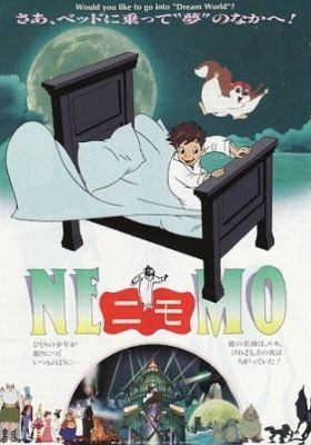 Little Nemo: Adventures in Slumberland