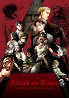 Attack on Titan: The Roar of Awakening