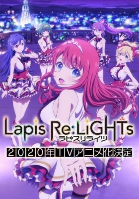 Lapis Re:LiGHTs