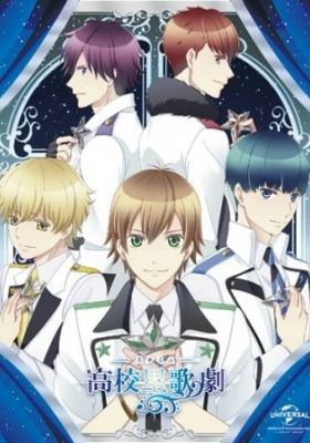 STARMYU OVA