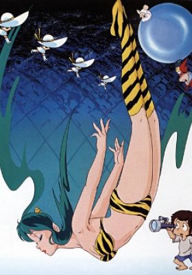 Urusei Yatsura Movie 2: Beautiful Dreamer