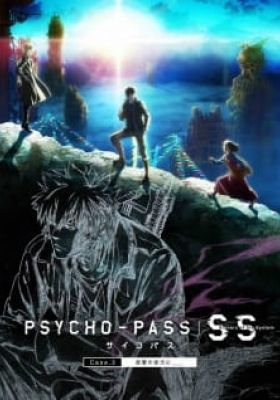 PSYCHO-PASS Sinners of the System: Case.3 Beyond the Pale of Vengeance