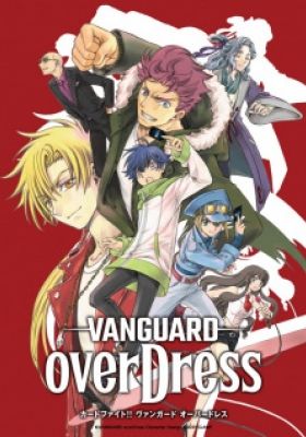 Cardfight!! Vanguard will+Dress Season 2