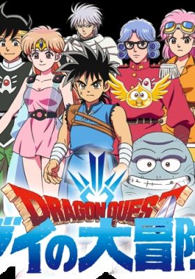 Dragon Quest: The Adventure of Dai: The Trail of Adventure, The Path Forward