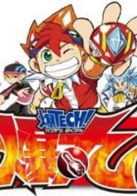 Baku TECH! Bakugan