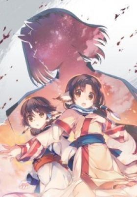 Utawarerumono: Imperial Princess Tusukuru's Splendid Days