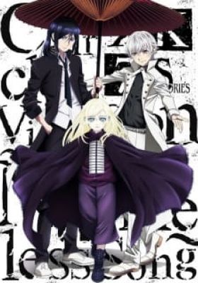 K: SEVEN STORIES "Circle Vision - Nameless Song -"