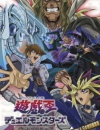 Yu-Gi-Oh! The Movie: Pyramid of Light