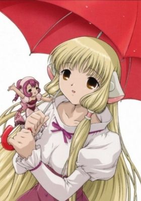 Chobits: Hibiya and Kotoko Chat