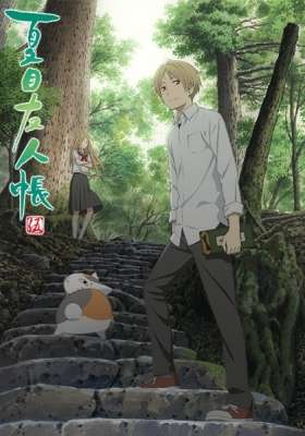 Natsume's Book of Friends 5