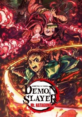 Demon Slayer: Kimetsu no Yaiba - Mt. Natagumo Arc