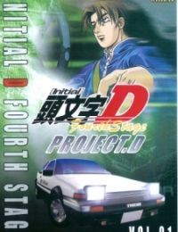 Initial D 4th Stage