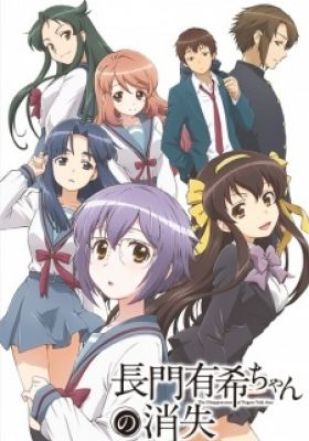 The Disappearance of Nagato Yuki-chan