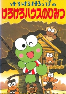 Keroppi in the Frog's Secret House