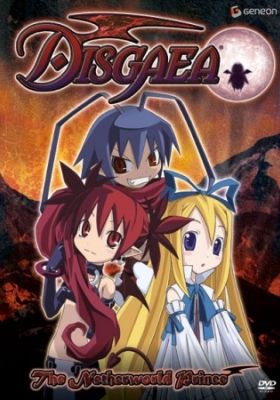 Netherworld Battle Chronicle: Disgaea