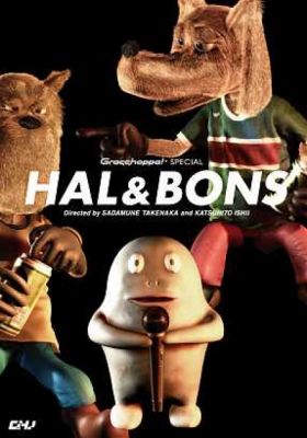 Hal & Bons