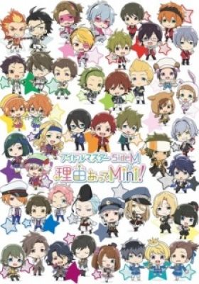 THE IDOLM@STER SideM Wakeatte Mini!