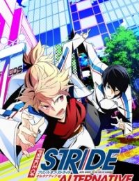 Prince of Stride: Alternative