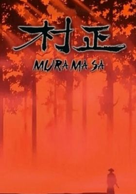 Muramasa