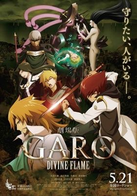 GARO: Divine Flame