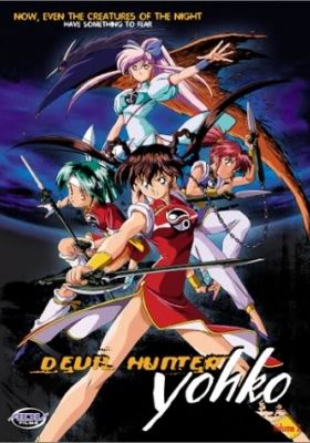 Devil Hunter Yohko