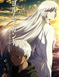 Jormungand: Perfect Order