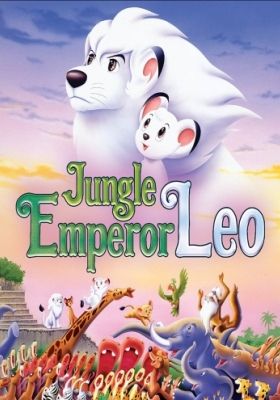 Jungle Emperor Leo