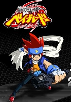 Metal Fight Beyblade VS Taiyou: Shakunetsu no Shinryakusha Sol Blaze