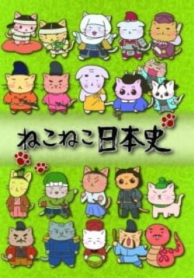 Meow Meow Japanese History 2nd Season