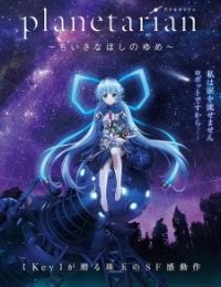 Planetarian