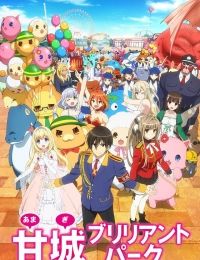 Amagi Brilliant Park