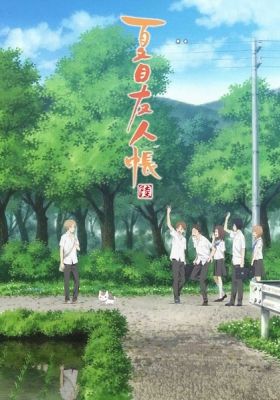 Natsume's Book of Friends 6