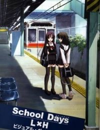 School Days: Valentine Days